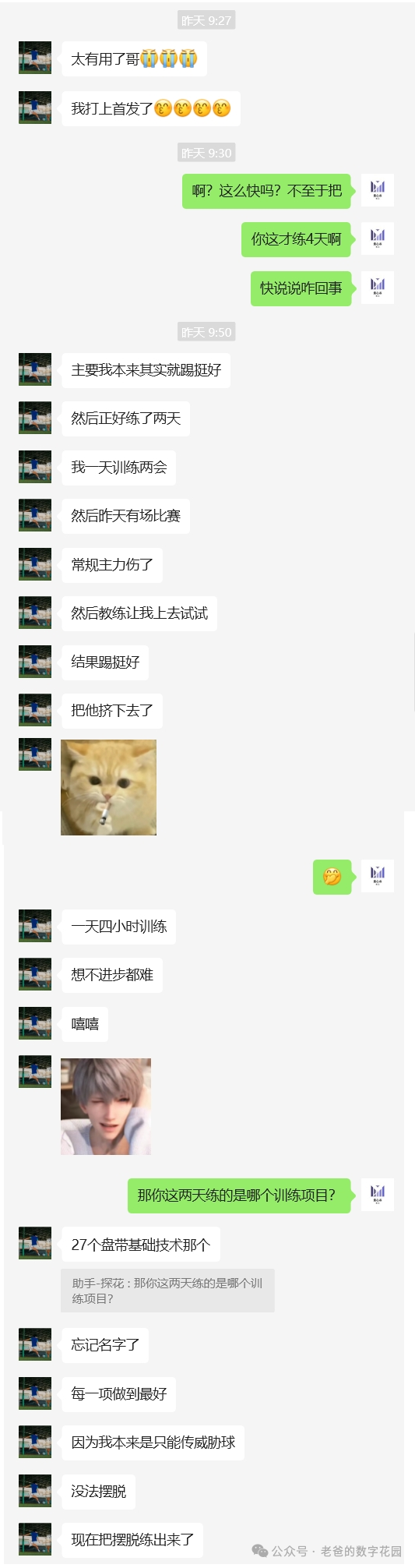 Importance of Health